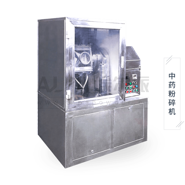 超微<a href=http://m.shxnyz.cn/chanpin/125.html target=_blank class=infotextkey>中藥粉碎</a>機(jī)
