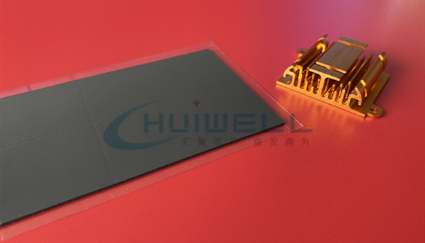 單面不粘的導(dǎo)熱墊片HW-G150-A1